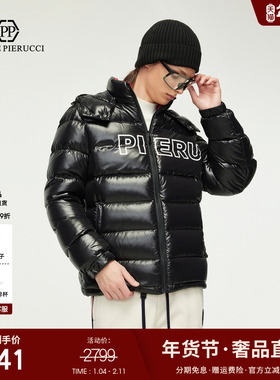 PP PIERRE PIERUCCIPP意大利轻奢男装2025秋冬新款长袖连帽羽绒服