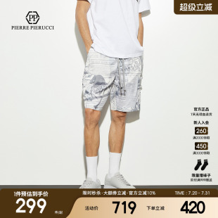 潮 PP意大利轻奢男装 2024年夏季 新款 骷髅头字母印花杂志风休闲短裤