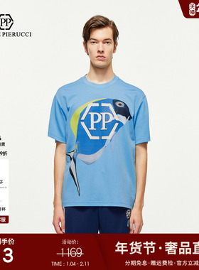 PP PIERRE PIERUCCIPP意大利轻奢男装2025夏季新款休闲短袖T恤潮