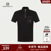 半拉链短袖 T恤 2025夏季 新款 PIERRE PIERUCCIPP意大利轻奢男装
