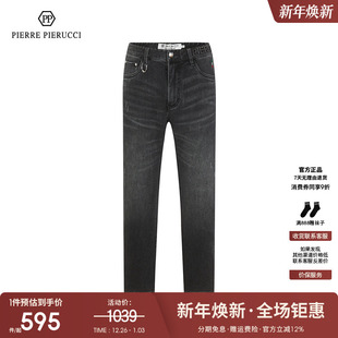 2023春季 直筒复古商务水洗牛仔裤 新款 百搭长裤 男 时尚 PP意大利男装