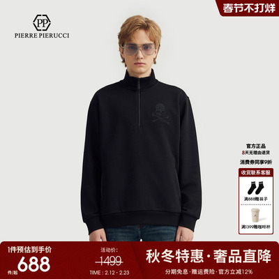 【秒杀价】PP意大利轻奢男装2024秋季新款字母骷髅头半拉链卫衣潮