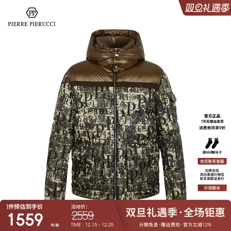 PPPIERREPIERUCCI羽绒服
