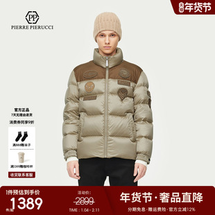 PP意大利轻奢国际品牌男装2025冬季新款保暖加厚立领长袖羽绒服潮