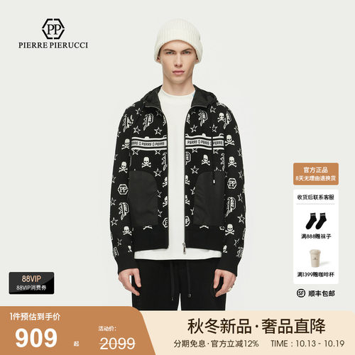 PP意大利轻奢男装开衫秋冬款针织衫时尚优雅上衣精致格调毛织外套