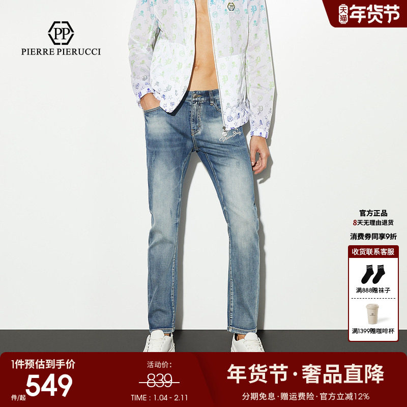 PP男装意大利轻奢2025春季休闲长裤直筒潮流印花时尚水洗牛仔裤子,男装,牛仔裤,淘宝优惠券,粉丝福利购,淘宝优惠卷