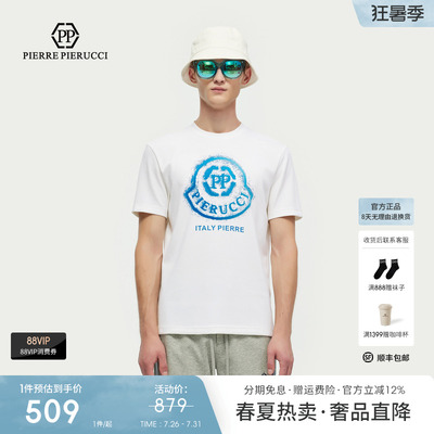 PP意大利品牌轻奢男装2026夏季款短袖T恤字母印花简约上衣内搭