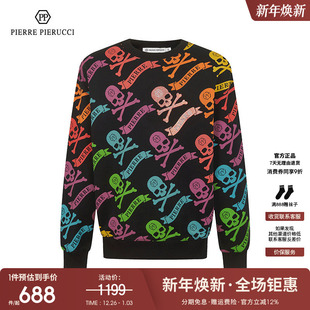 卫衣潮流休闲商务百搭骷髅头圆领套头上衣男 新款 pp意大利男装 春季