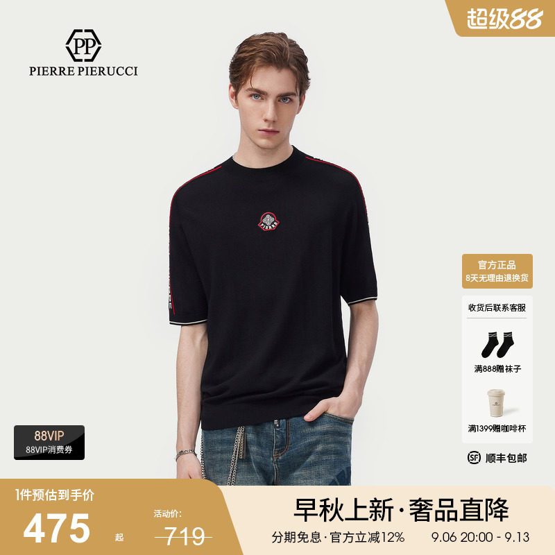 PP轻奢男士黑底撞色滚边徽章刺绣半高领针织短袖亲肤休闲打底T恤图片