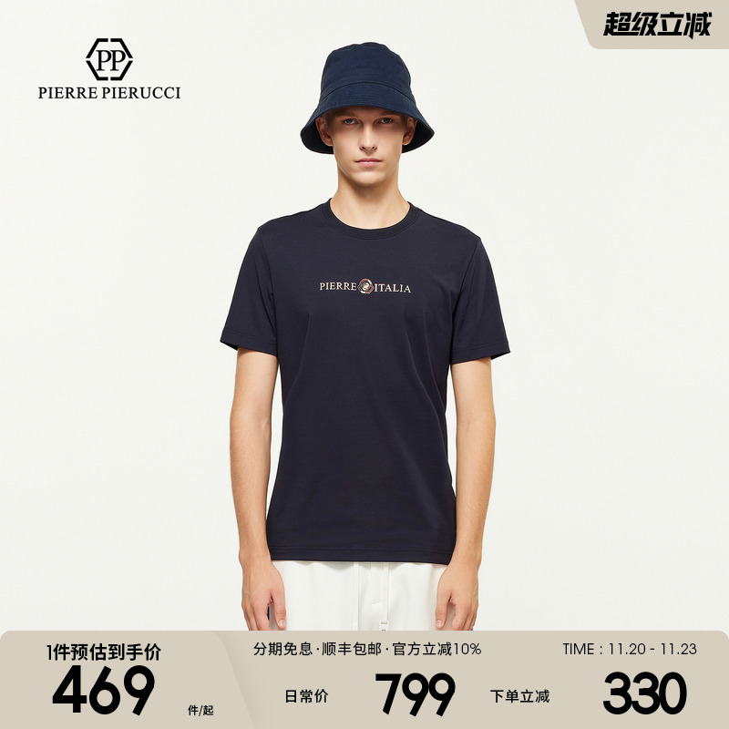 PP PIERRE PIERUCCIPP意大利轻奢男装25春夏新款字母印花短袖T恤