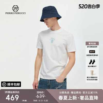 PP PIERRE PIERUCCIPP意大利轻奢男装2026夏季新款圆领短袖T恤潮