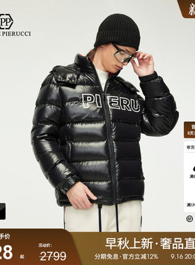 PP意大利轻奢男装2025冬季款字母logo亮面羽绒服男连帽立领通勤