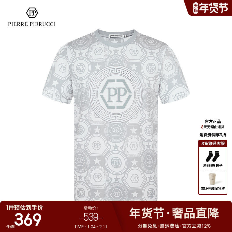 PP意大利男装2023春夏新款半袖logo花版满印T恤休闲套头短袖男,男装,T恤,淘宝优惠券,粉丝福利购,淘宝优惠卷