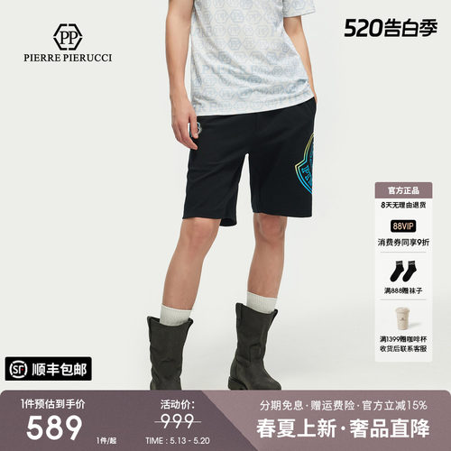 PP PIERRE PIERUCCIPP意大利轻奢男装2026夏季新款休闲短裤五分裤
