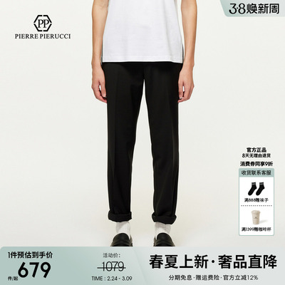 PP PIERRE PIERUCCIPP意大利轻奢男装2025夏季新款直筒休闲西裤