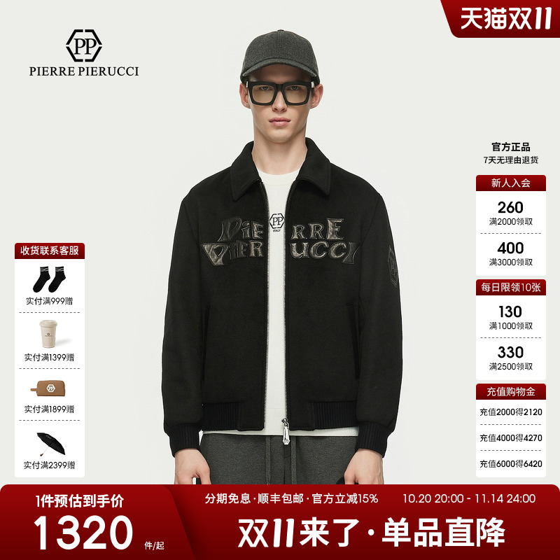 PP PIERRE PIERUCCIPP意大利轻奢男装2025秋季新款毛呢夹克外套潮