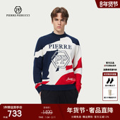 2025秋冬新款 字母彩色厚款 圆领羊毛衫 PP意大利轻奢品牌男装 针织衫