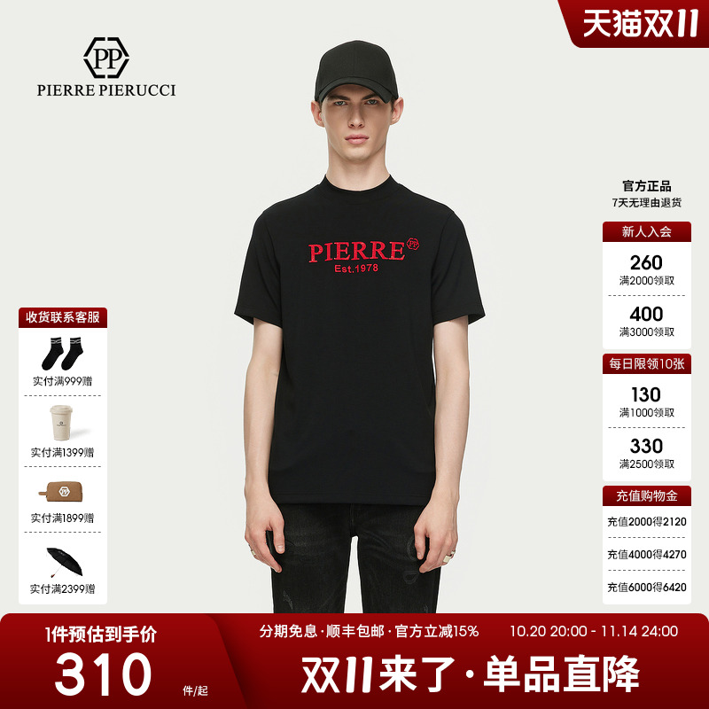 PP意大利轻奢男装2025年春秋新款休闲圆领T恤字母印花短袖上衣潮