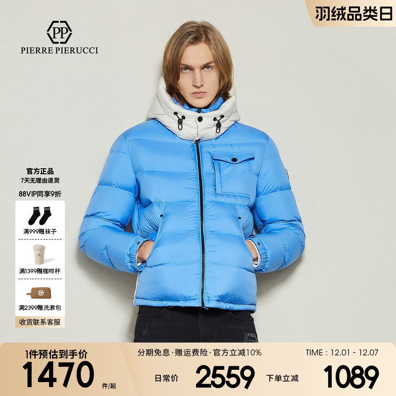 PP意大利轻奢男装2024冬季新款保暖连帽羽绒服时尚鸭绒加厚外套潮