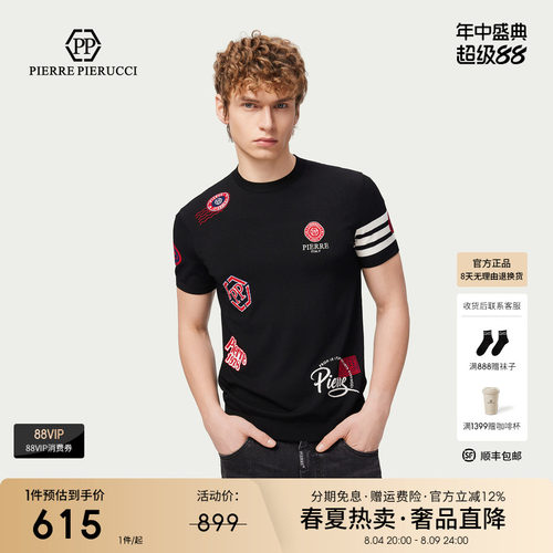 PP意大利品牌轻奢男装2026夏季款时尚提花针织凉感休闲短袖T恤