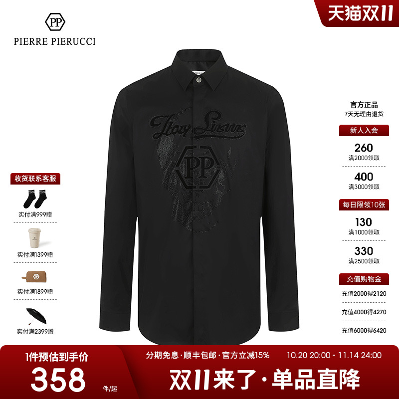 PPPIERREPIERUCCI翻领长袖衬衫