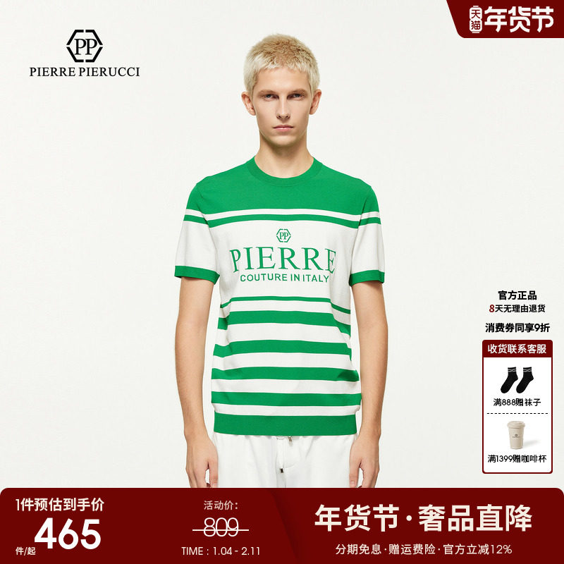 PP意大利轻奢男装25春夏新款短袖圆领针织衫字母印花休闲百搭T恤,男装,T恤,淘宝优惠券,粉丝福利购,淘宝优惠卷