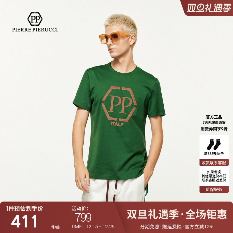 PP PIERRE PIERUCCIPP意大利奢侈品男装25夏季新款字母大logoT恤
