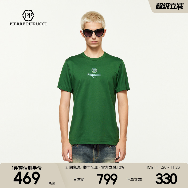 PP PIERRE PIERUCCIPP意大利轻奢男装25春夏新款简约印花短袖T恤