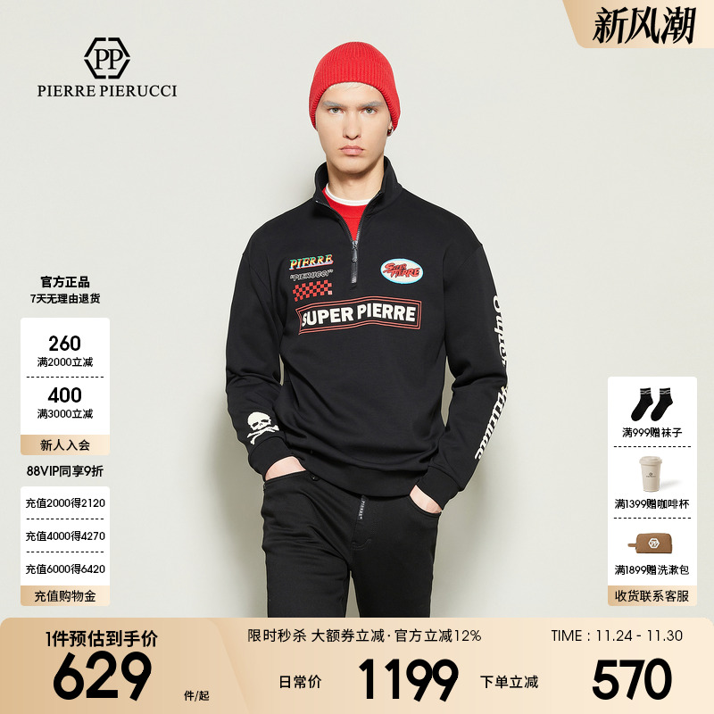 PP意大利轻奢男装2025春季新款半拉链长袖卫衣运动休闲时尚上衣潮