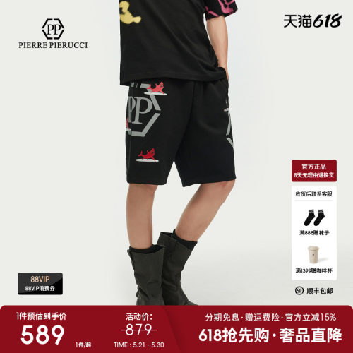 PP PIERRE PIERUCCIPP意大利轻奢男装2026夏季新款休闲短裤五分裤