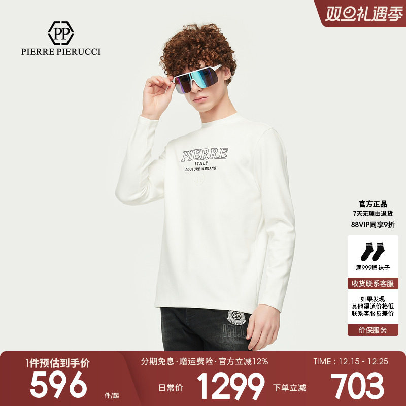 PP PIERRE PIERUCCIPP意大利轻奢男装2025秋冬新款半高领短袖T恤