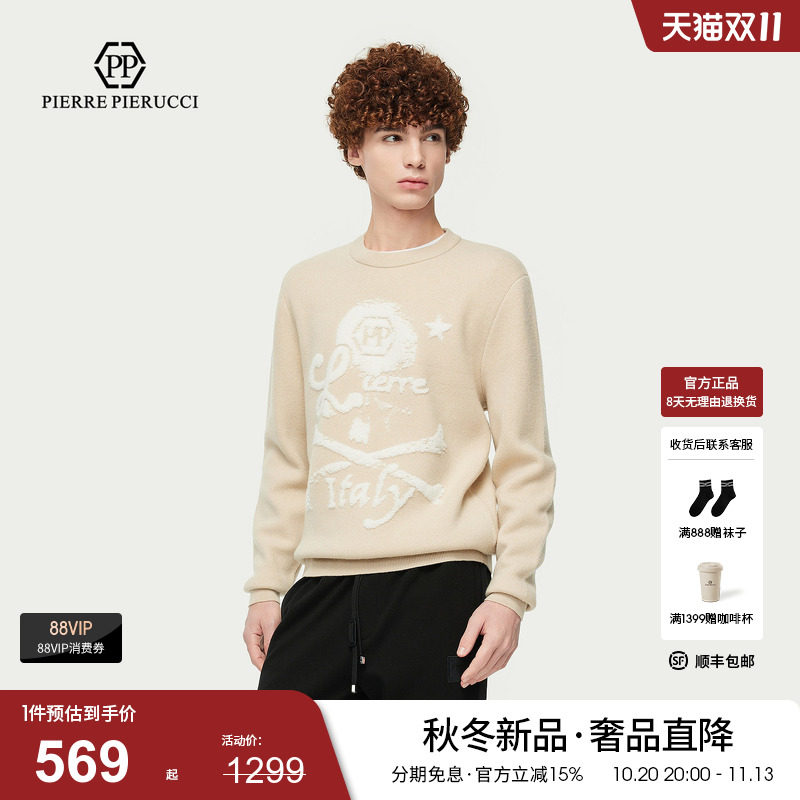 PP意大利轻奢品牌男装2025秋冬季款短绒图案圆领针织衫毛衣上衣