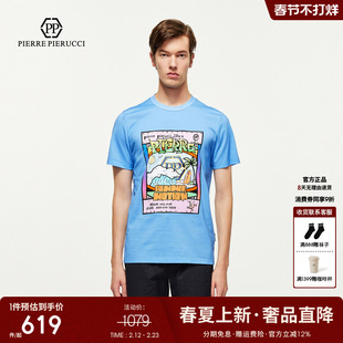 PP PIERRE PIERUCCIPP意大利轻奢男装2025夏季新款时尚短袖T恤潮