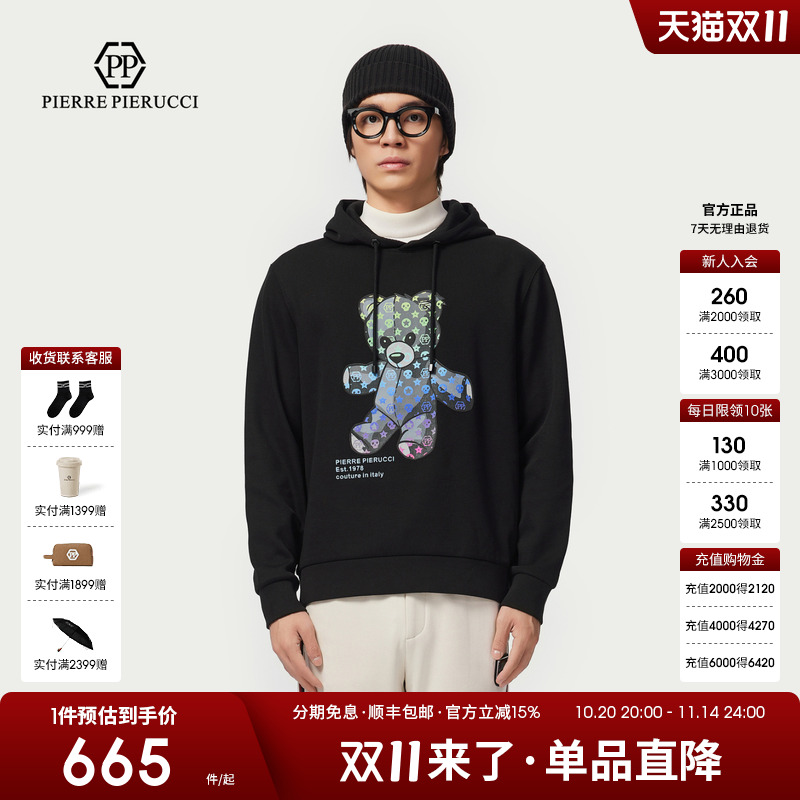 PP意大利轻奢品牌男装2025秋冬新款连帽机器小熊加绒卫衣时尚潮流