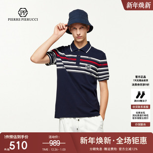 修身 PP意大利轻奢男装 商务休闲polo衫 新款 潮流上衣 2025夏季