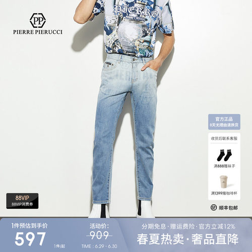 PP意大利轻奢男装2025春季款水洗牛仔裤纯色修身百搭休闲裤子男