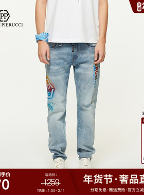 PP PIERRE PIERUCCIPP意大利轻奢男装2025夏季新款破洞水洗牛仔裤