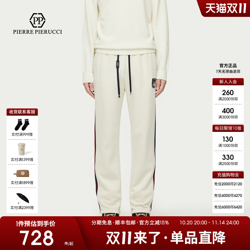 PP意大利品牌轻奢男装2025秋冬新款测织带设计经典直筒运动休闲裤