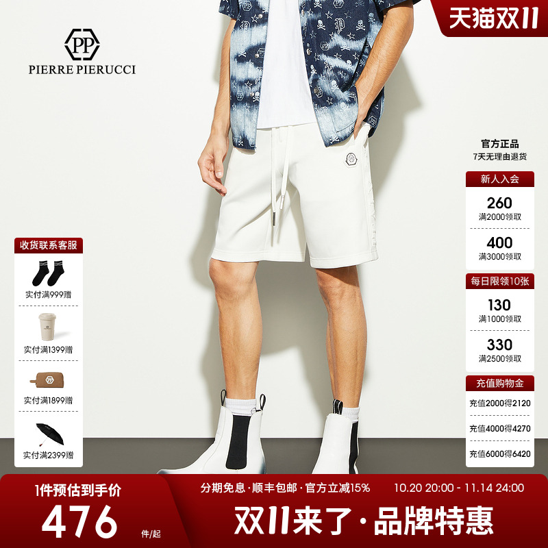 PP意大利轻奢男装2025夏季款纯色百搭短裤舒适休闲裤抽绳字母logo