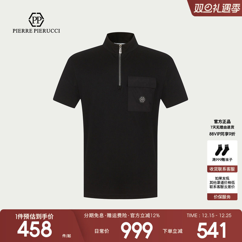 PP PIERRE PIERUCCIPP意大利轻奢男装2025夏季新款半拉链短袖T恤