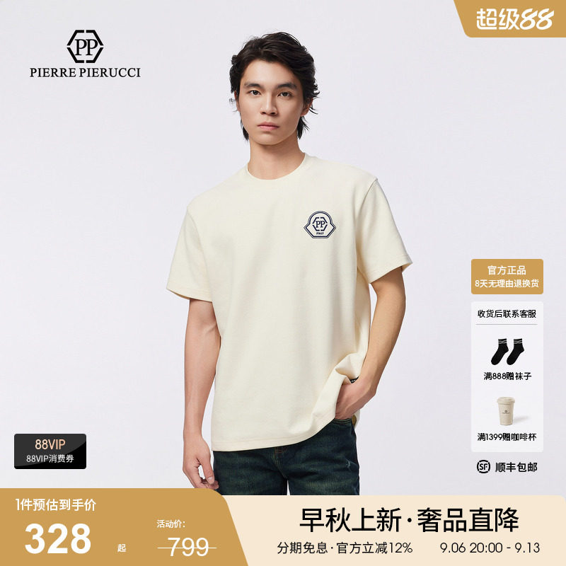 PP PIERRE PIERUCCIPP意大利轻奢男装2025夏季款休闲短袖T恤图片