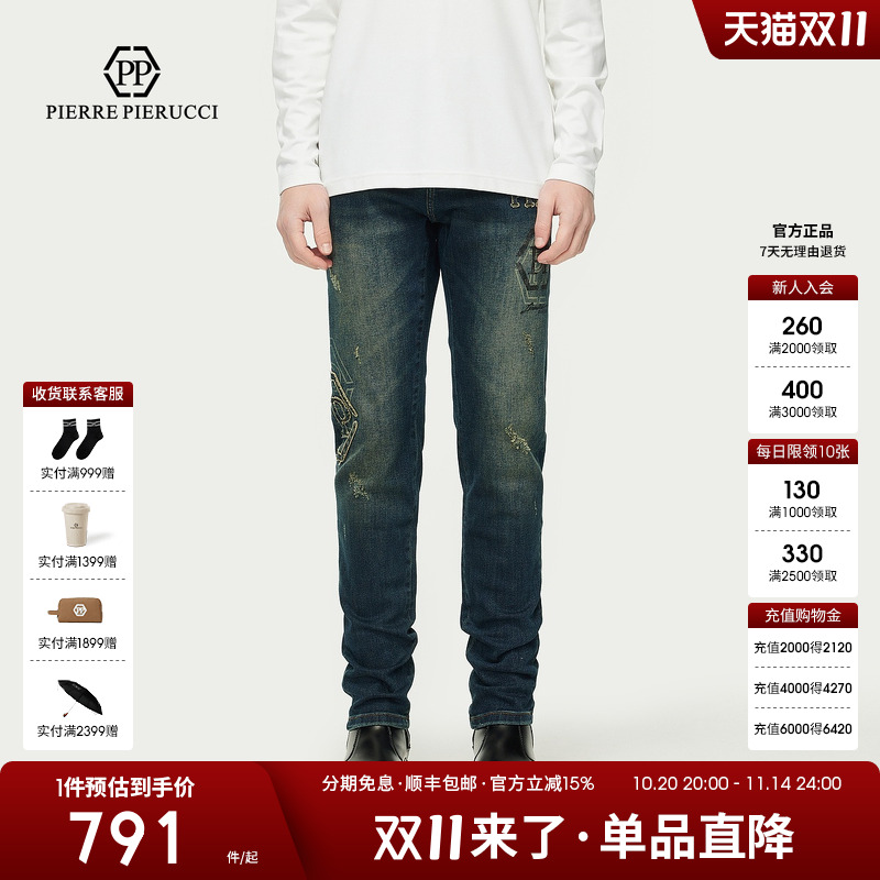 PP意大利国际品牌轻奢男装2025秋冬新款字母印花水洗破洞牛仔裤潮