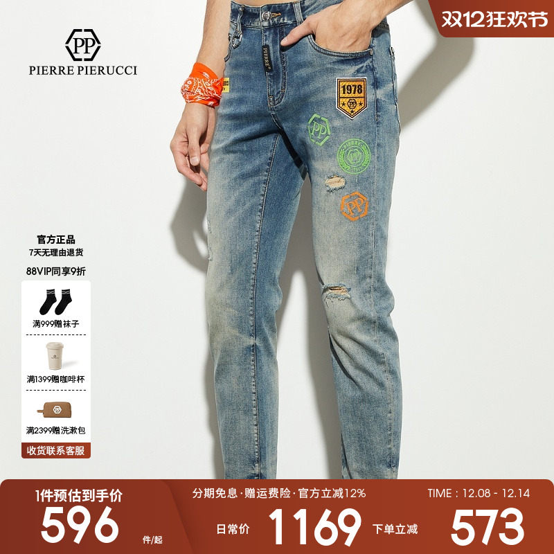 PP男装意大利2024秋冬商务休闲复古休闲长裤直筒潮流水洗牛仔裤男
