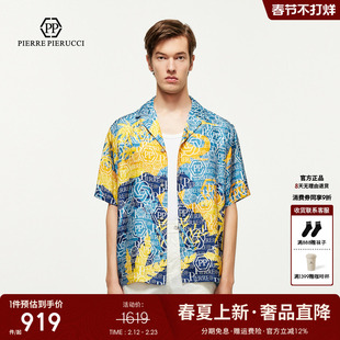 PP PIERRE PIERUCCIPP意大利轻奢男装25春夏新款字母印花短袖衬衫