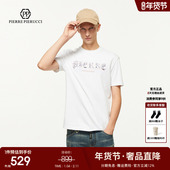 PP意大利轻奢男装 T恤基础上衣 字母印花潮流休闲百搭短袖 夏季 新款