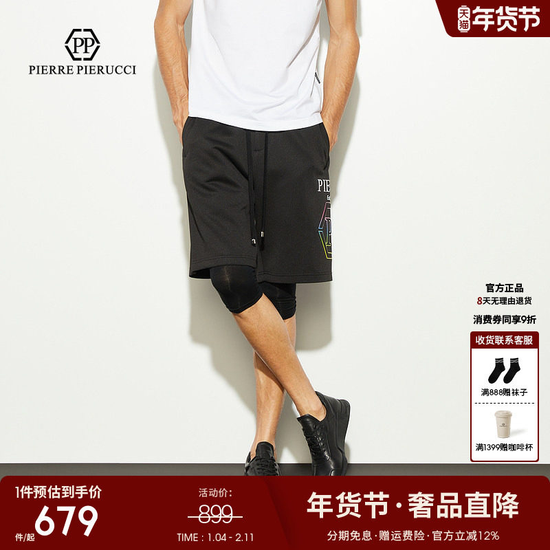 PP意大利轻奢男装2025夏季抽绳休闲短裤字母印花商务百搭休闲裤潮,男装,短裤,淘宝优惠券,粉丝福利购,淘宝优惠卷