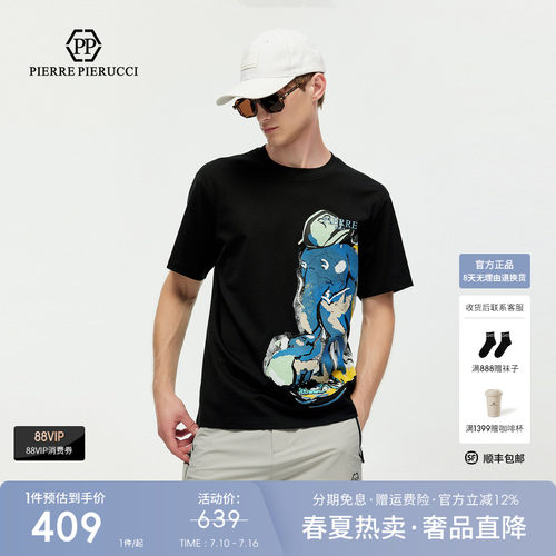 PP意大利品牌轻奢男装2026夏季款圆领短袖T恤时尚潮流涂鸦印花