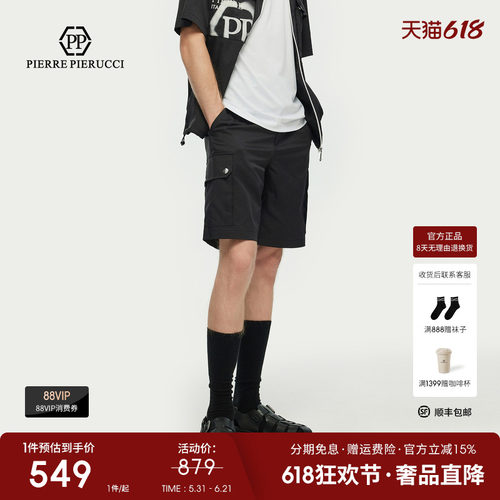 PP意大利品牌轻奢男装2026夏季新款透气休闲美式短裤百搭五分裤潮