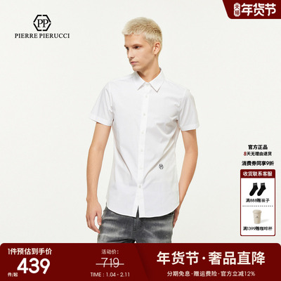 PP PIERRE PIERUCCIPP意大利奢侈品男装夏季新款字母短袖休闲衬衫
