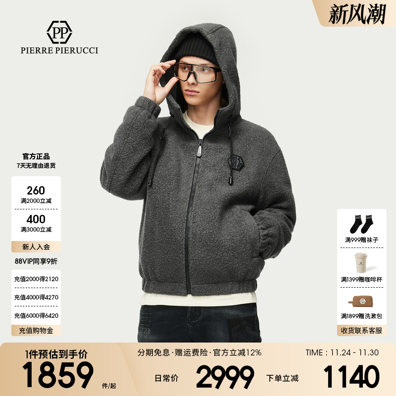 PP意大利国际品牌轻奢男装2025秋冬新款抽绳连帽绒面羽绒服外套潮